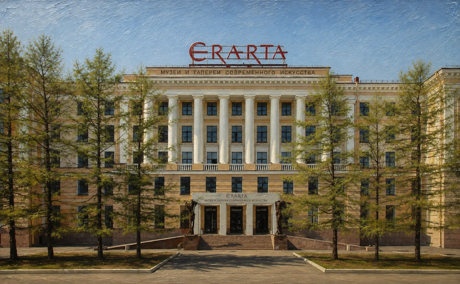 Эрарта в Санкт-Петербурге